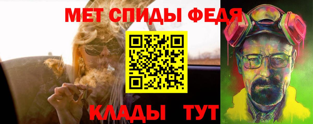 Амфетамин 98% Татарск