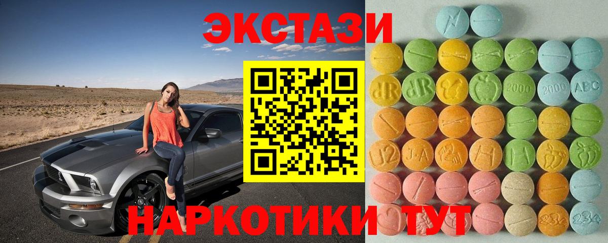ЭКСТАЗИ бентли Татарск