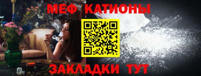 первитин Новодвинск