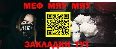 мескалин Новокубанск