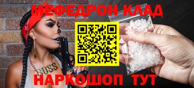 первитин Новодвинск