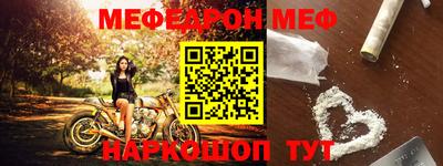 мескалин Новокубанск