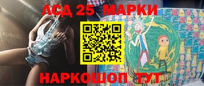 герыч Новозыбков