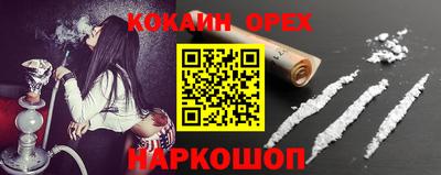 первитин Новодвинск