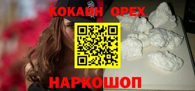 герыч Новозыбков