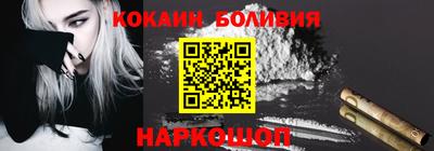 первитин Новодвинск