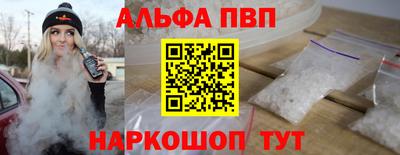 мескалин Новокубанск