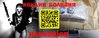 мескалин Новокубанск
