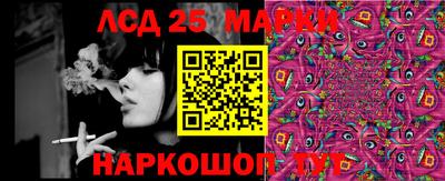 мескалин Новокубанск