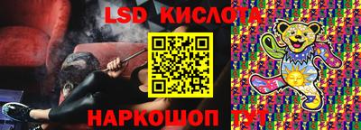 мескалин Новокубанск