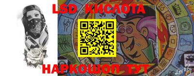 мескалин Новокубанск