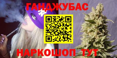 мескалин Новокубанск