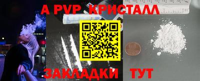 первитин Новодвинск