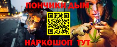 мескалин Новокубанск