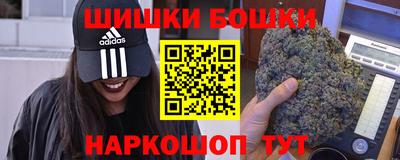 мескалин Новокубанск