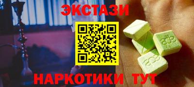 мескалин Новокубанск