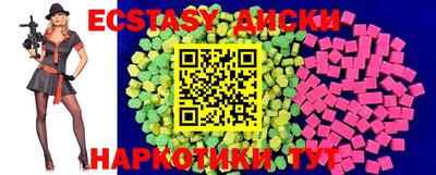 мескалин Новокубанск