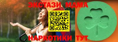 герыч Новозыбков