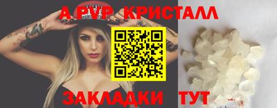 первитин Новодвинск