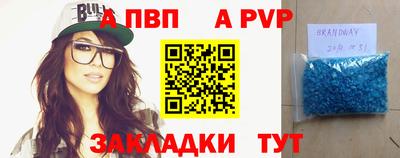 мескалин Новокубанск