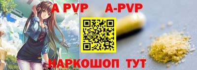 первитин Новодвинск