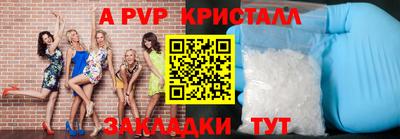 первитин Новодвинск