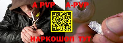 первитин Новодвинск