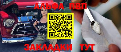 первитин Новодвинск