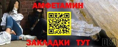 мескалин Новокубанск