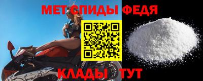 мескалин Новокубанск