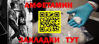 герыч Новозыбков