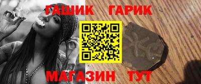 мескалин Новокубанск