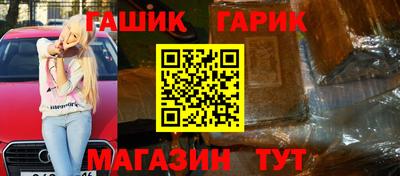герыч Новозыбков