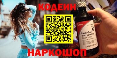 первитин Новодвинск