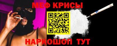 мескалин Новокубанск