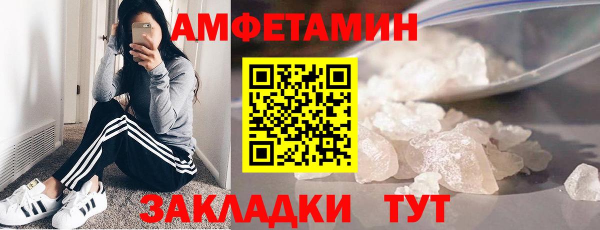 Метамфетамин винт  Метамфетамин винт  Татарск  Вход с VPN 