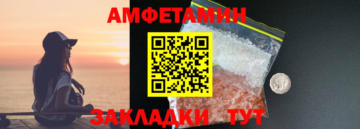 Метамфетамин витя Татарск