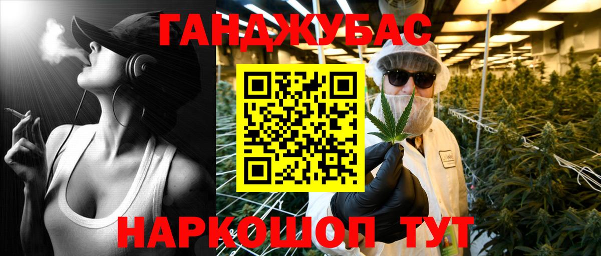 Конопля индика  Каннабис ГИДРОПОН  Татарск  Бошки Шишки Bruce Banner  Вход с VPN 